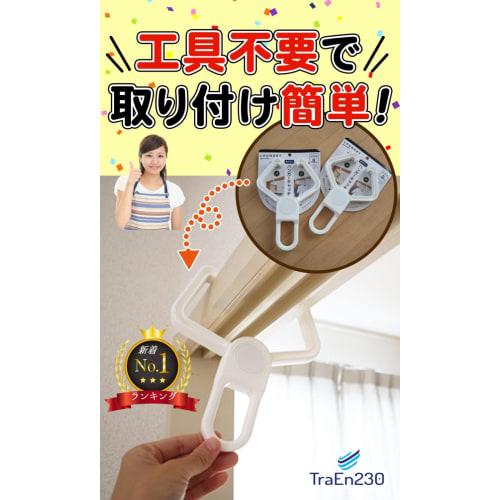 TraEn230 Lintel Hook Laundry Drying Rack, Wire, Indoor Drying Stand, Rack, Indoor Drying Rack