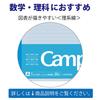 KOKUYO Campus Dotted Ruled Lines F3CAKNX5 Notebook, (A-ruled 7mm), 5-Color Pack, B5, No.
