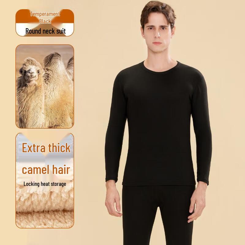 Men's Fleece-Lined Thermal Underwear Set