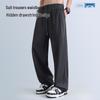 MINISO Men's Ice Silk Sun Protection Straight-Leg Pants