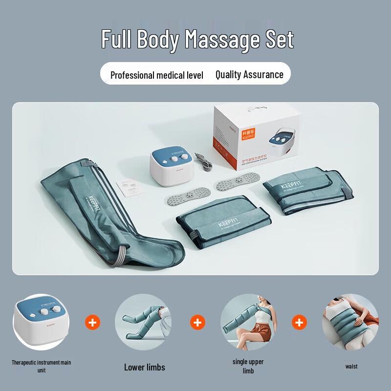 Keepfit Air Compression Leg Massager CN Plug (adapter Included)