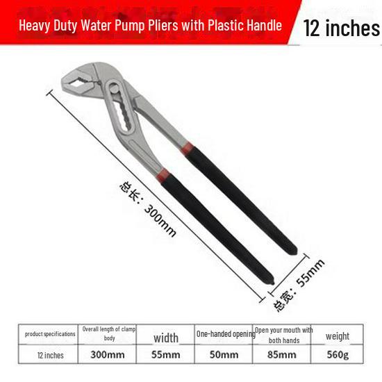 

Регульовані кліщі для водяного насоса з високовуглецевої сталі - багатофункціональний гайковий ключ для ремонту сантехніки.