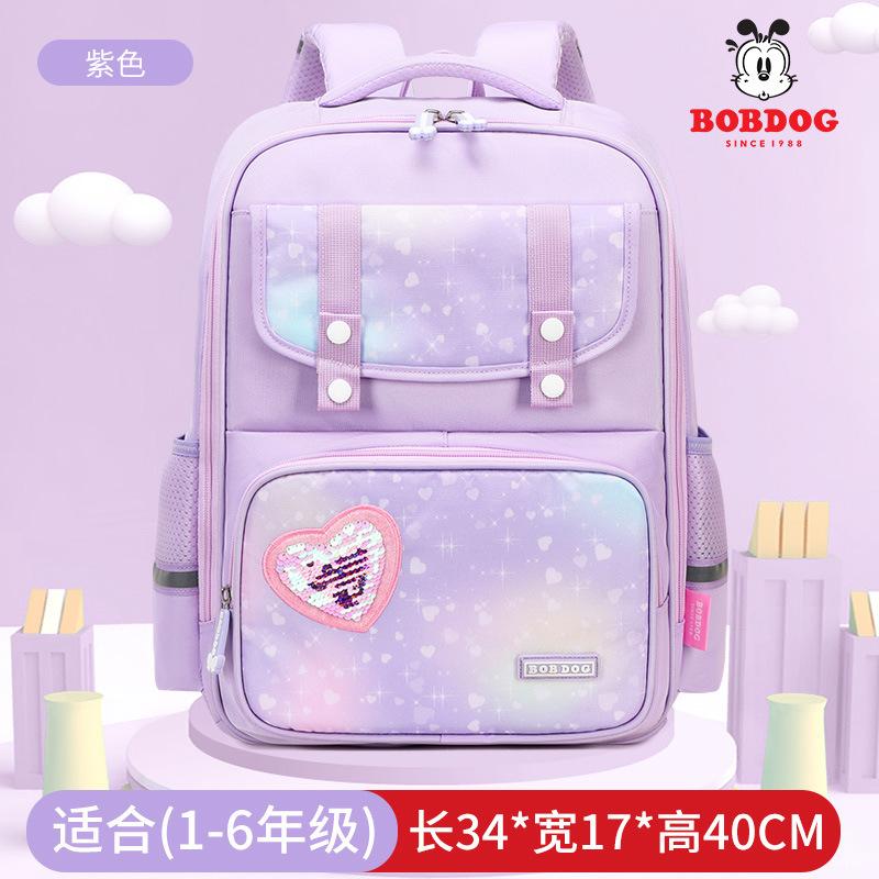 

Новый рюкзак для начальной школы, детский рюкзак для девочек с поддержкой спины, легкий и высококачественный фиолетовый