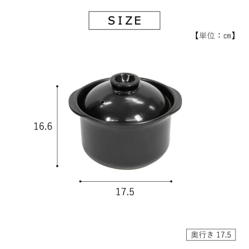 Takeda Corporation [Earthenware Pot/Cooking Pot/Cooking Pot] Black 19.8 x 17.5 x 17cm Rice Cooker Earthenware Pot 2-Cup Capacity SHD2BK