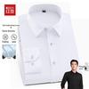 Hodo Men's Business Professional Breathable Wrinkle-Free Shirt
