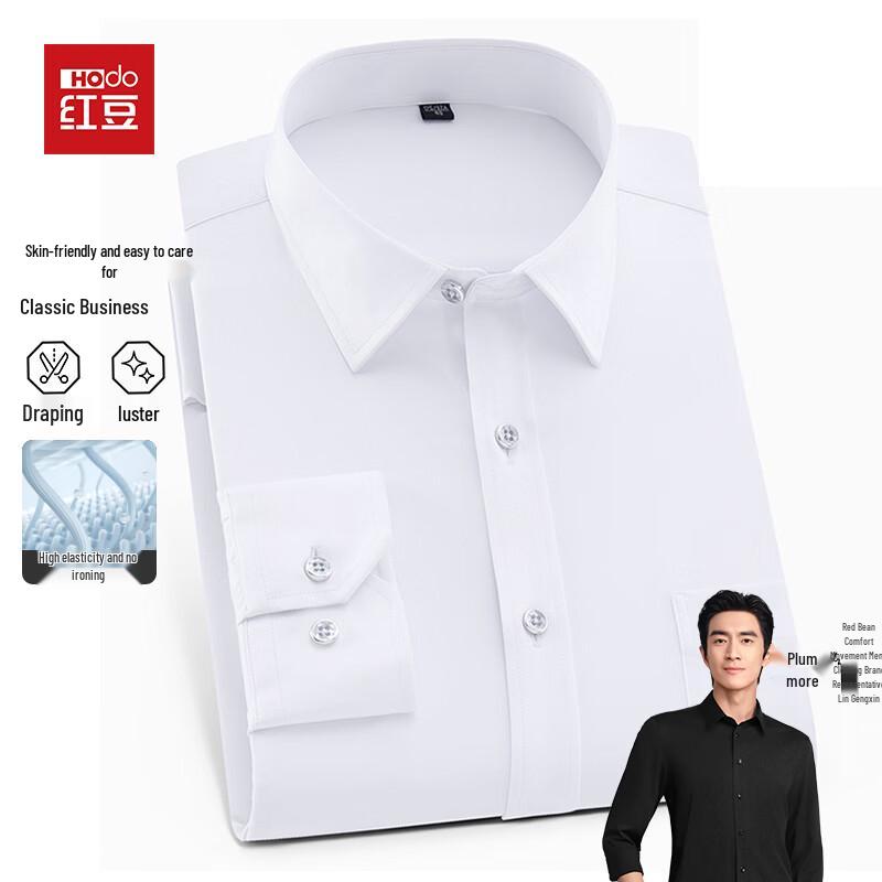 Hodo Men's Business Professional Breathable Wrinkle-Free Shirt