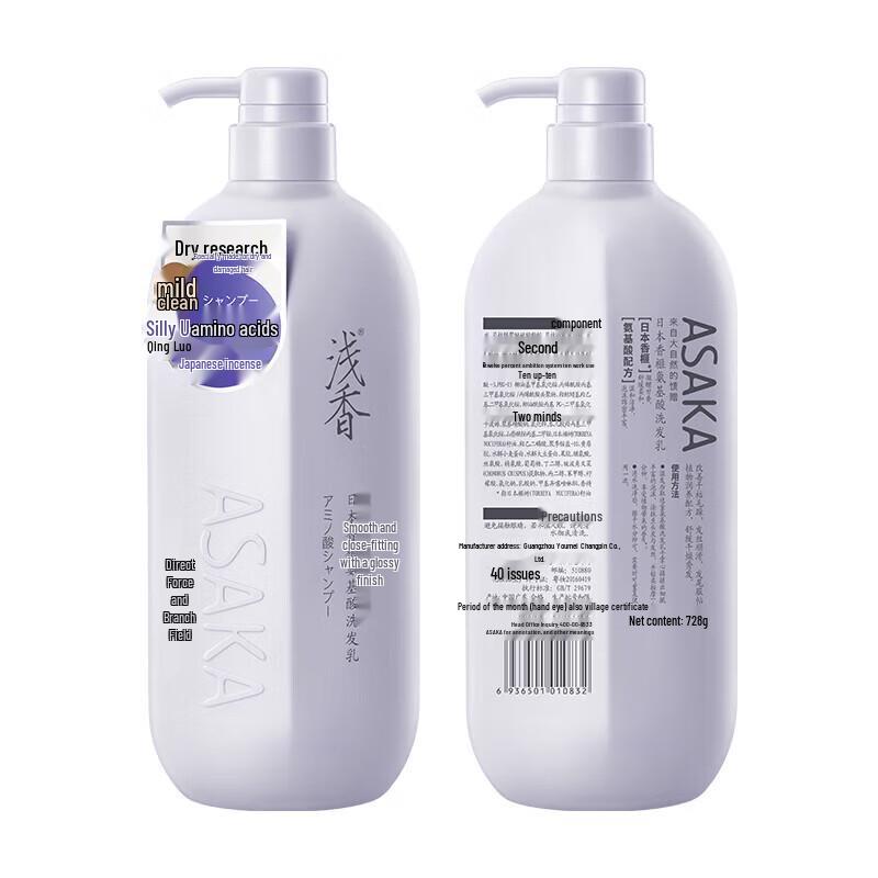 

Qianxiang Torreya Grandis Amino Acid Shampoo