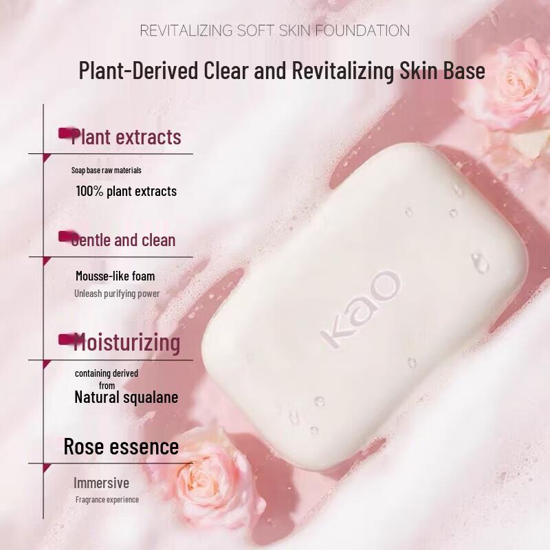 Kao Rose Scented Soap Bar