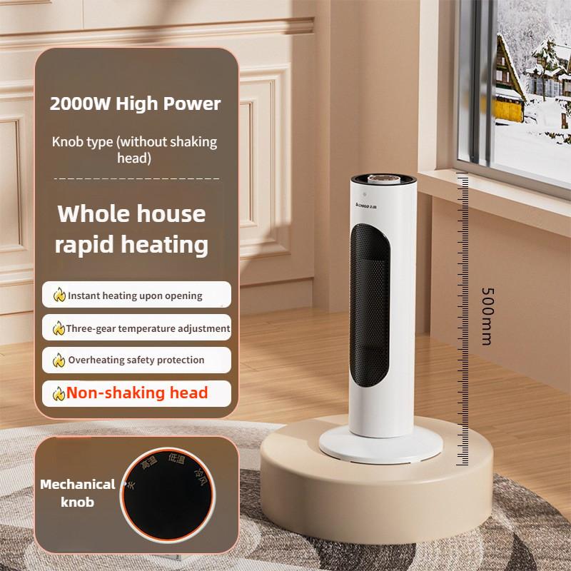 2000W High Power Electric Heater Household Vertical Intelligent Warm Air Blower Winter Fast Heating Electric Heating Fan