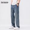 Mark Fairwhale Men's Loose Fit Straight-Leg Jeans