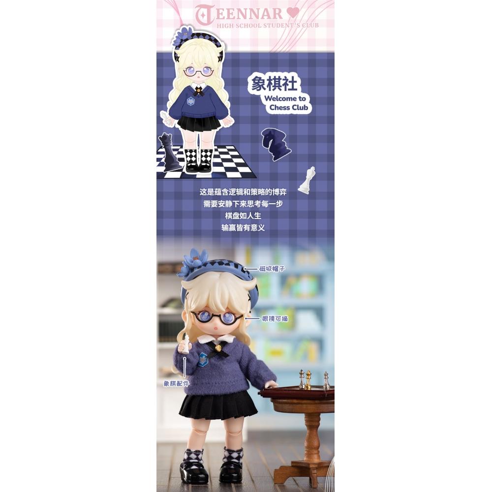 Null Teennar High School Club Series Trading Doll  1box  6pcs 