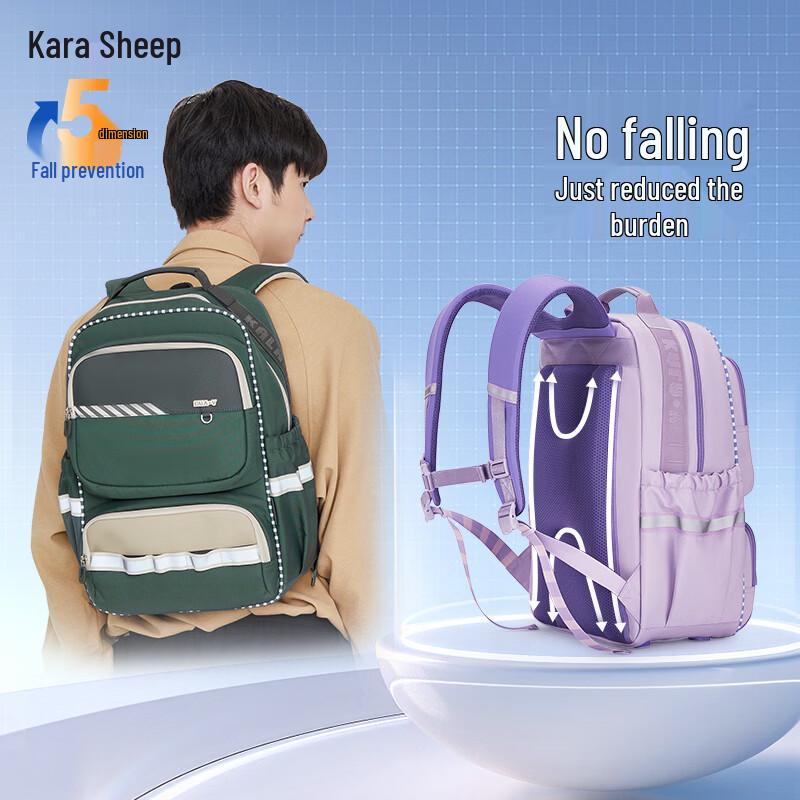 KALA·Y Anti-Sag Ergonomic Middle School Backpack