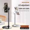 Retractable Portable Phone Holder Stand for Desk - Ideal for Watching, Photography, and Live Broadcasts.