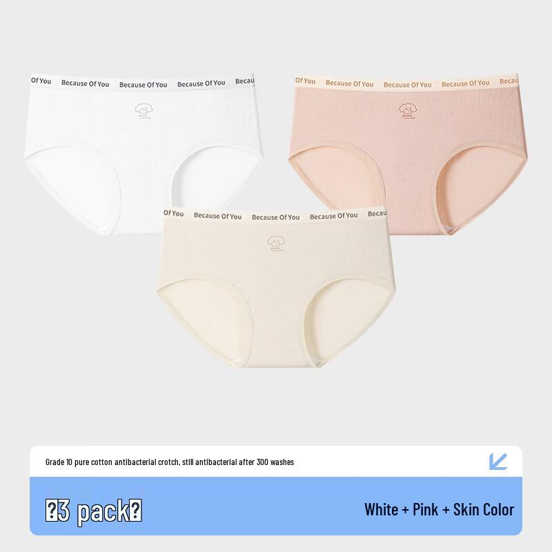 Yalu Women s Antibacterial Cotton Underwear 3-Pack