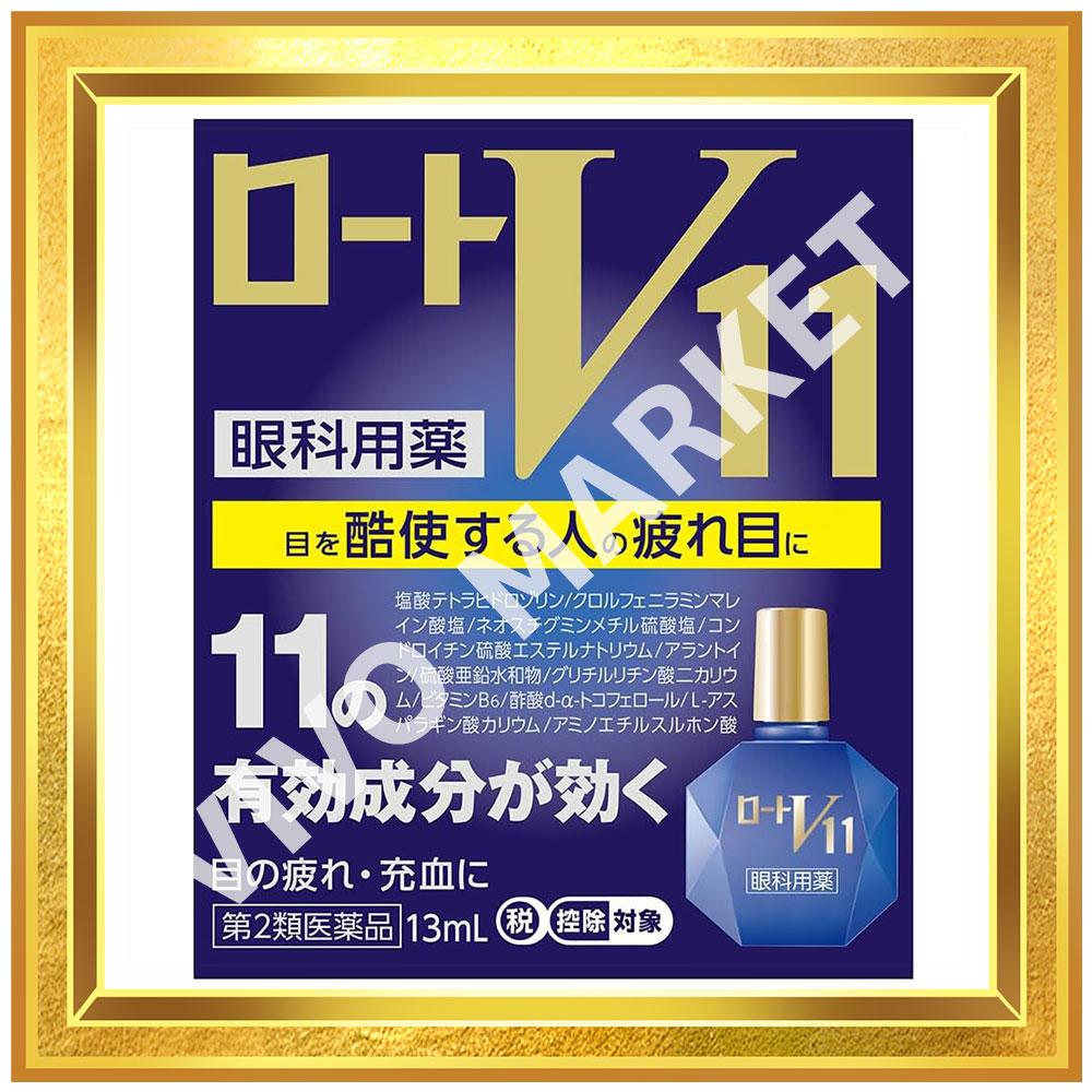 Collirio Rohto V11 13mL S1760