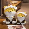 Inazuma Taromaru Plush: Cute Shiba Inu Anime Dog Doll