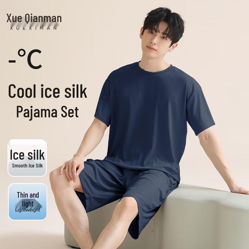 Men s Ice Silk Short Sleeve Lounge Set XL