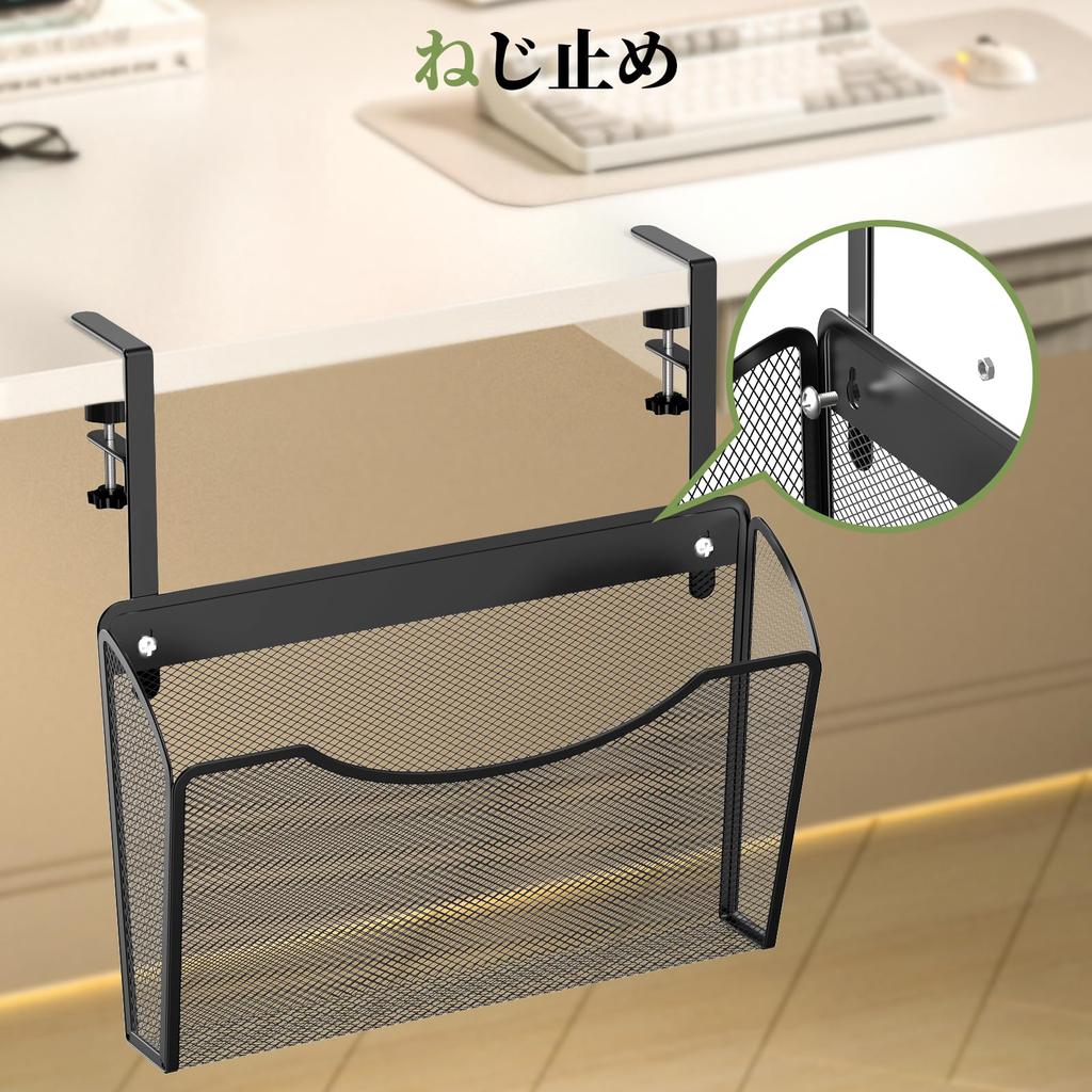 Iptienda Desk Side Storage Office Desk Storage Convenient Small Item No Drilling Easy Storage Rack Storage, Under-Table Rack, Under-Desk Rack,