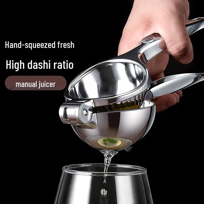 Stainless Steel Manual Citrus Juicer