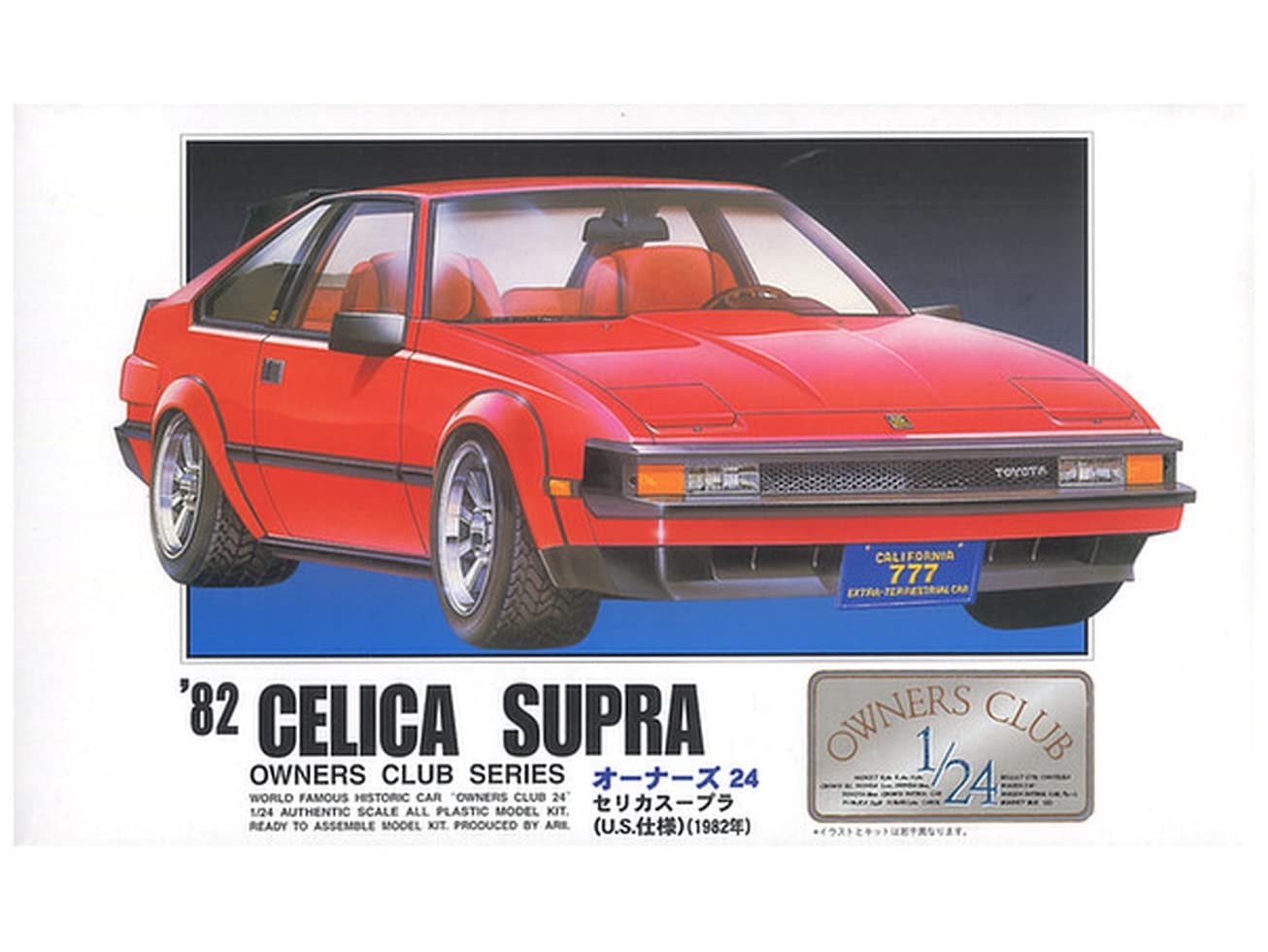 

Micro Ace Club Celica Supra Plastic Model 1/24 Owner s 82 No.9