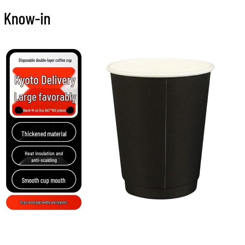Zhifeng Disposable Double Wall Coffee Cups