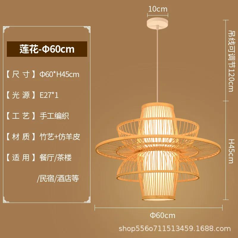 Chinese style bamboo pendant lamp, retro lamp, homestay, hotel, tea house, tea room, handmade bamboo woven lantern pendant lamp