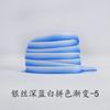Colorful Bright Silk Shoelace Metallic Shiny Silver Shoelaces AF1 Gradient Glitter Flat Shimmering Shoe Laces Women Shoestrings
