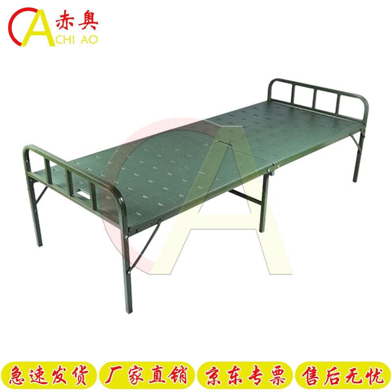 Chi Ao Portable Folding Bed