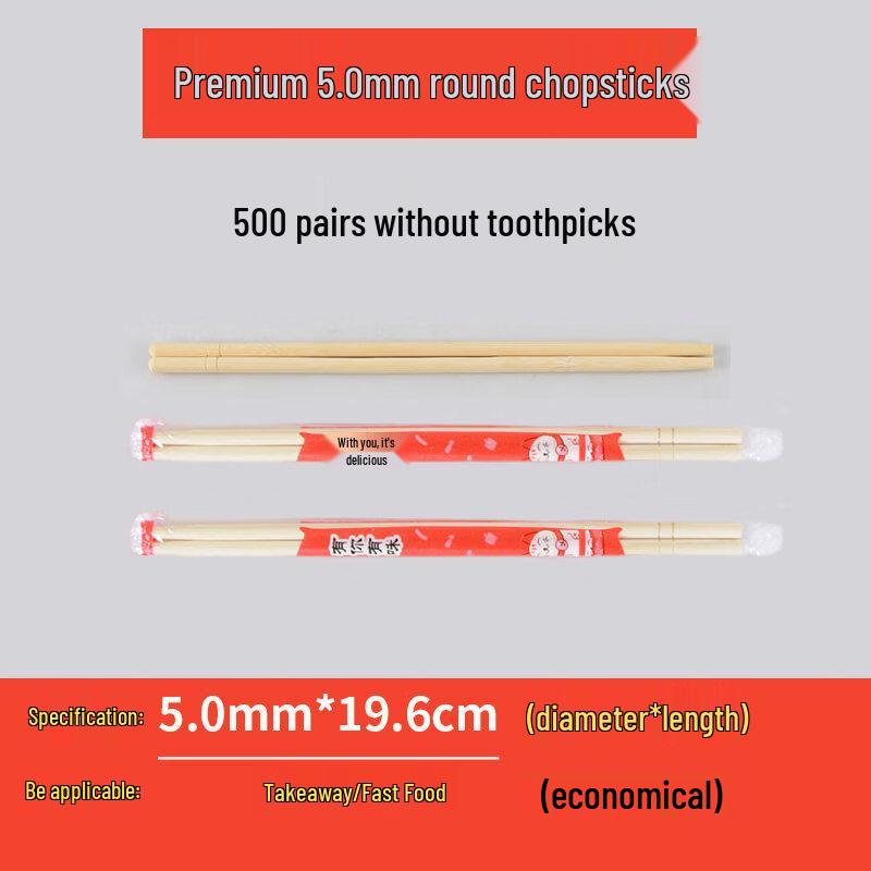 Yuzhuxun Disposable Bamboo Chopsticks