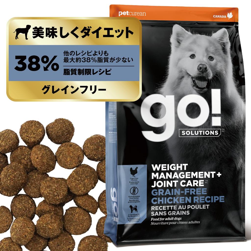 SOLUTIONS Weight Management Joint Care Dog Food 800g Chicken Fat Restricted Adult Senior All Dog Breeds [Diet] GO! + Grain-Free [Go Solutions]