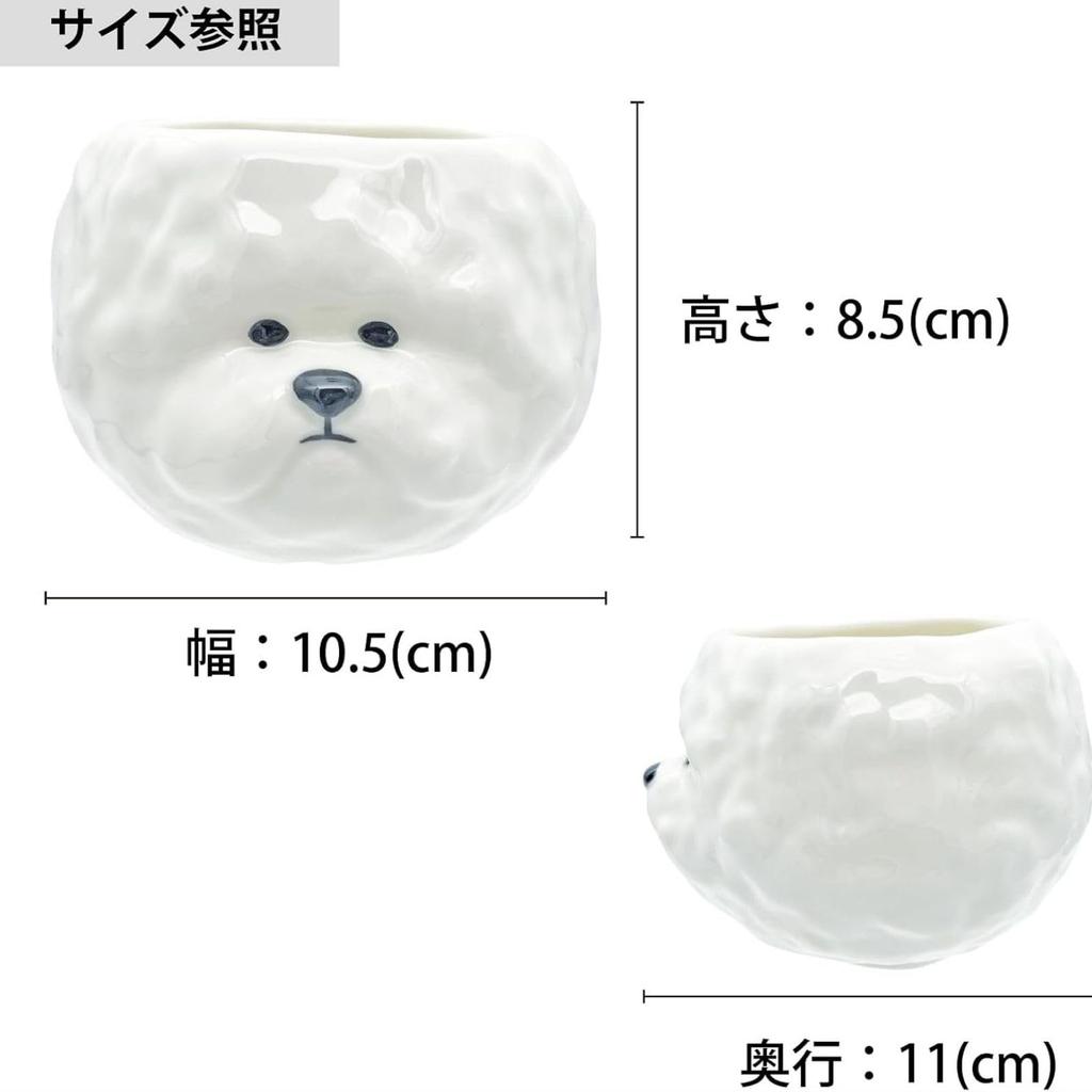 sun art Cute Rice Bowl with Bichon Frise Birthday Dog Party 11 X 9 SAN4908 Die-Cut Design, Animal-themed Tableware, Gift, Merchandise, Year-End