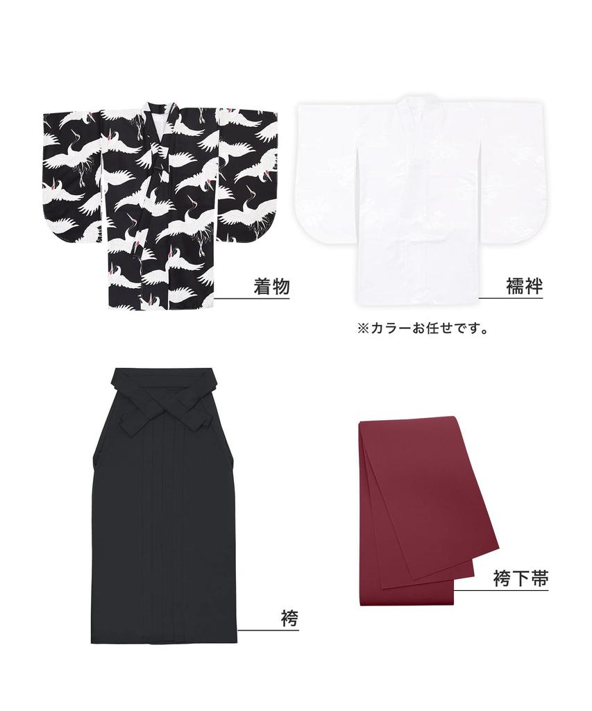 Hakama Two Shaku Sleeve Plain Graduation 4 Piece Set Hakama Lower Gorgeous E F Kissho Hakama [KYOETSU] Set, Kimono, Hakama, Ceremony, (Kimono, Hakama,