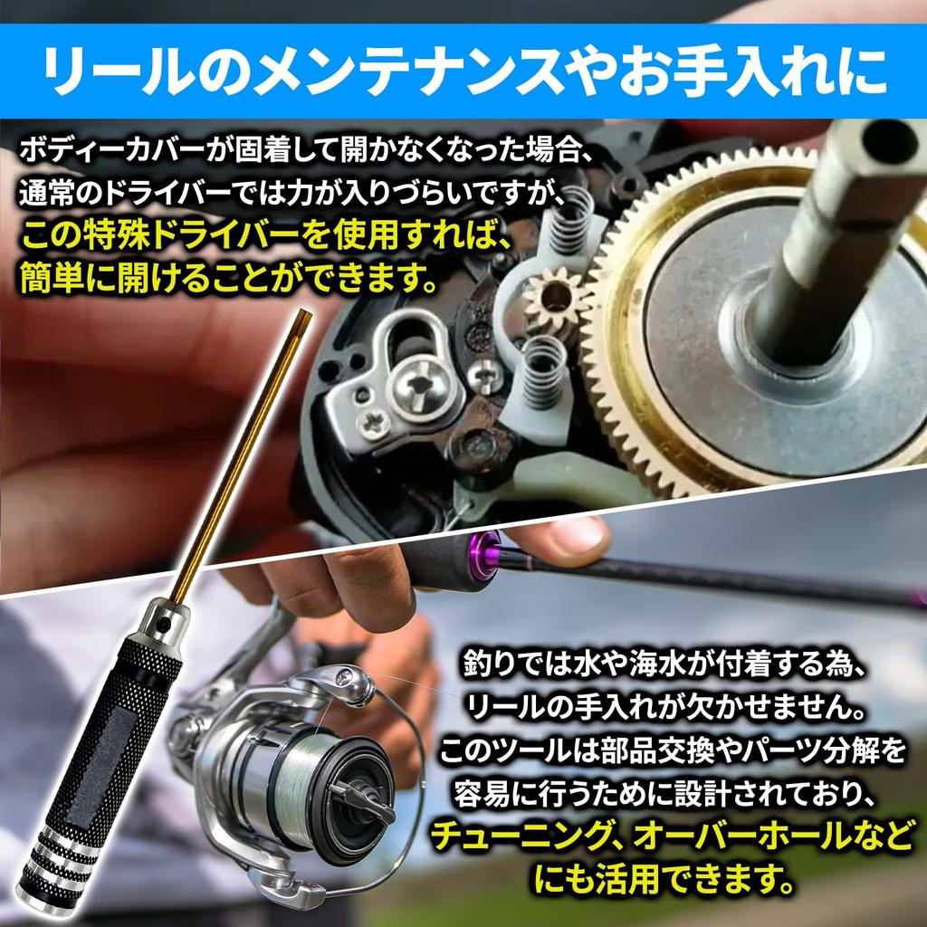 Morisho Daiwa Reel Compatible Driver 4.0 Special Tool Screw Maintenance Tool Parts Replacement Parts Disassembly Wrench Care Fishing Handle