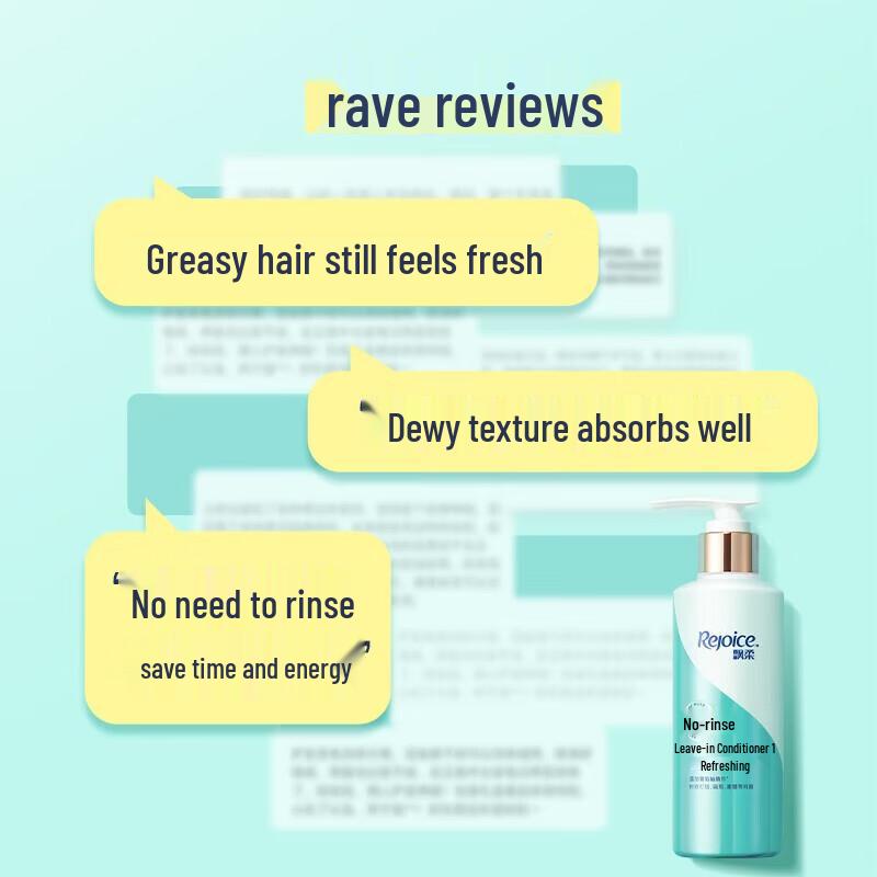 Rejoice Nourishing Repair Leave-in Conditioner