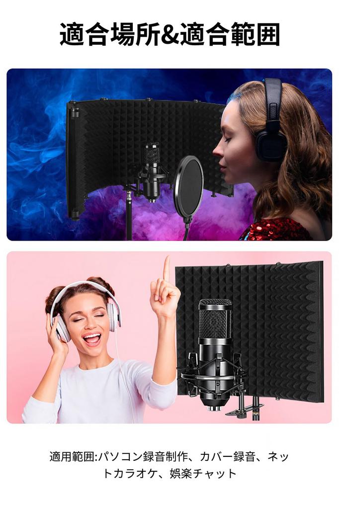 ZMZZZX Reflection Filter, Microphone, Soundproofing, Soundproof Room, Foldable, Five-Fold Shield, Lightweight (Black)