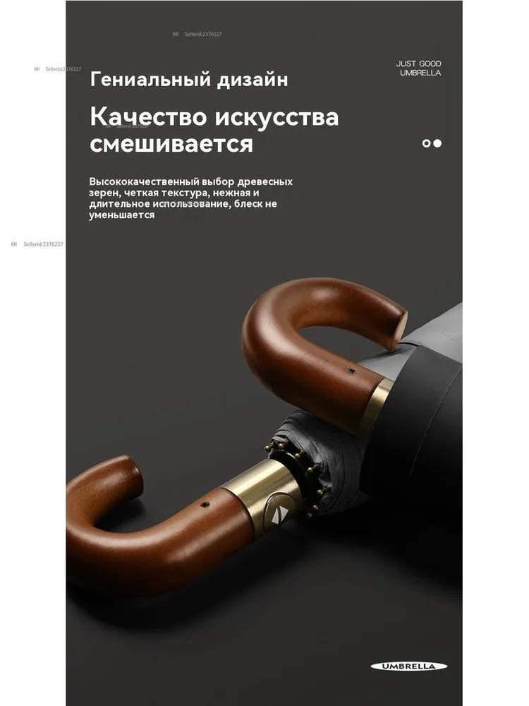 Xiaomi Umbrella Full-automatic
