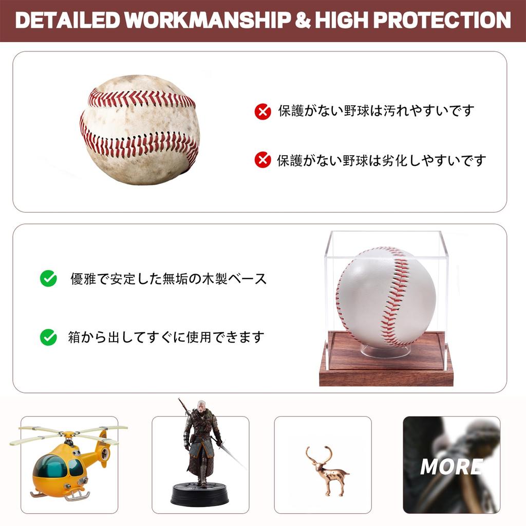 This Is a Clear Tennis Ball Holder with a Sturdy Wooden Base and No Assembly This Is an Autographed Baseball Stand Box for a Single Cube-shaped