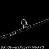 Tenryu Rays Spectra RZS51LL-BC