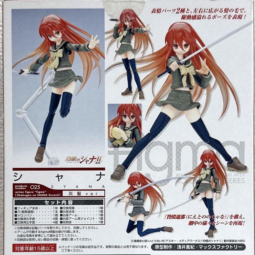[USED] figma Shana: Flame Hair Ver. Max Factory Figure