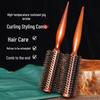 Children's Pig Bristle Round Hair Brush – Wood Handle, Curling Comb, Scalp Massage & Volume Styling for Boys