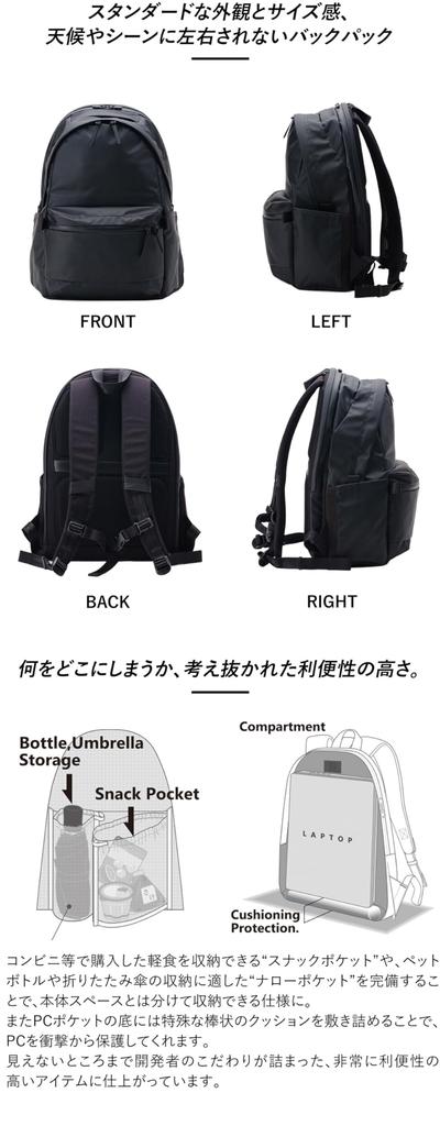 Uninsane dagsryggsäck, herr och dam, svart, AN-N02-BK