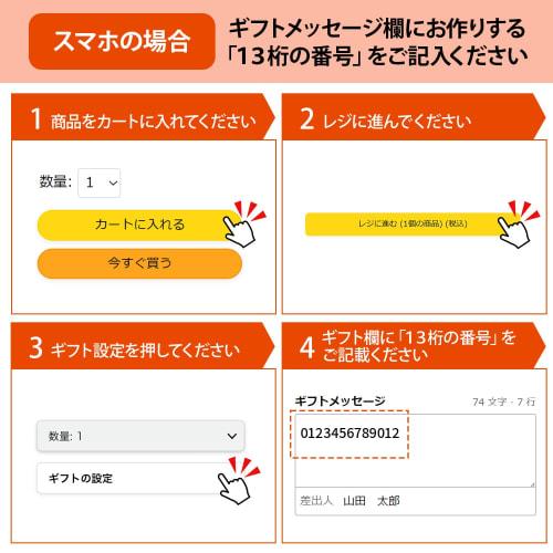 Plus Rubber Stamp Invoice Registration Number Stamp [Small] Wooden 52-505