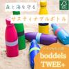 Boddels TWEE Stainless Steel Keeps Drinks Cold and Dishwasher My Carbon Neutral Bottle, Carbonated, Hot, Safe, Colorful, 500ml, Cute, Pop,