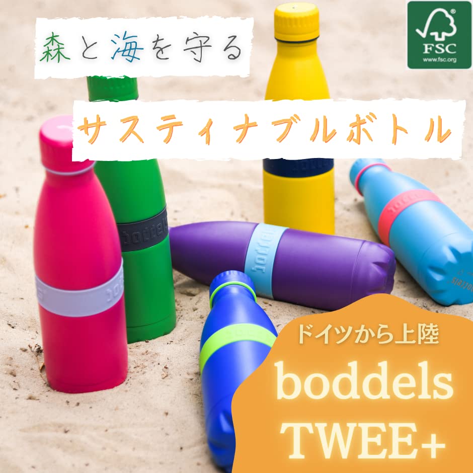 Boddels TWEE Stainless Steel Keeps Drinks Cold and Dishwasher My Carbon Neutral Bottle, Carbonated, Hot, Safe, Colorful, 500ml, Cute, Pop,