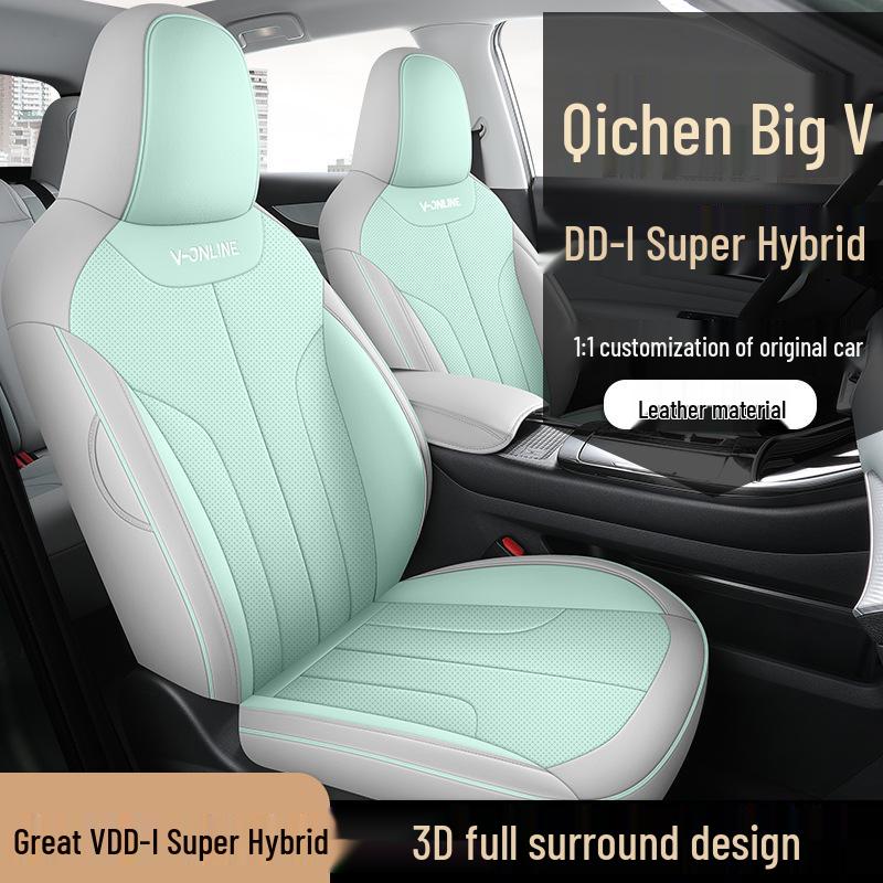 Venucia Big V Special Leather Car Seat Cushion - All Seasons Universal Model