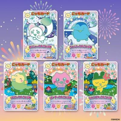 Tamagotchi Gotchi Card 3 (Box) Brand Japan