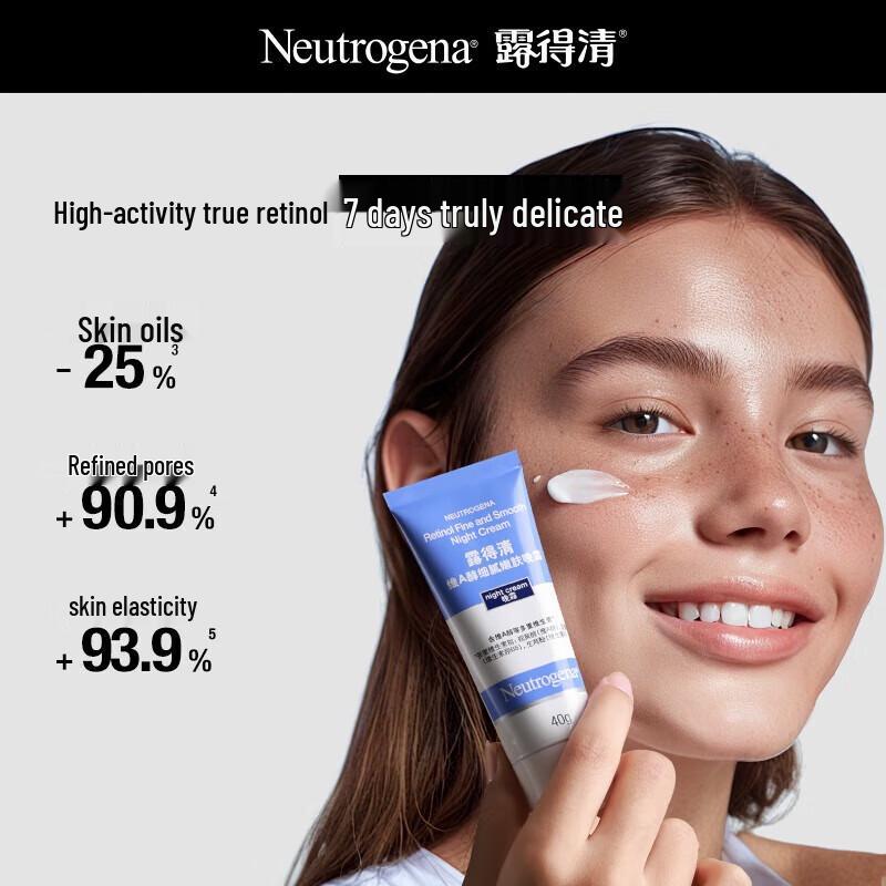 Neutrogena Retinol Anti-Aging Face Cream 40g