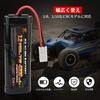 Melasta 7.2V 4200mAh NiMH Battery, Tamiya Compatible Discharge Connector, NI-MH, High Capacity, Compatible with RC Cars, Racing Cars, and Many RC