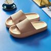 Fashion Smile Pop Summer Simple Style Thick Sole Slippers Indoor Casual Slippers Men Non-slip Bathroom Shoes Men Breathable Sandals