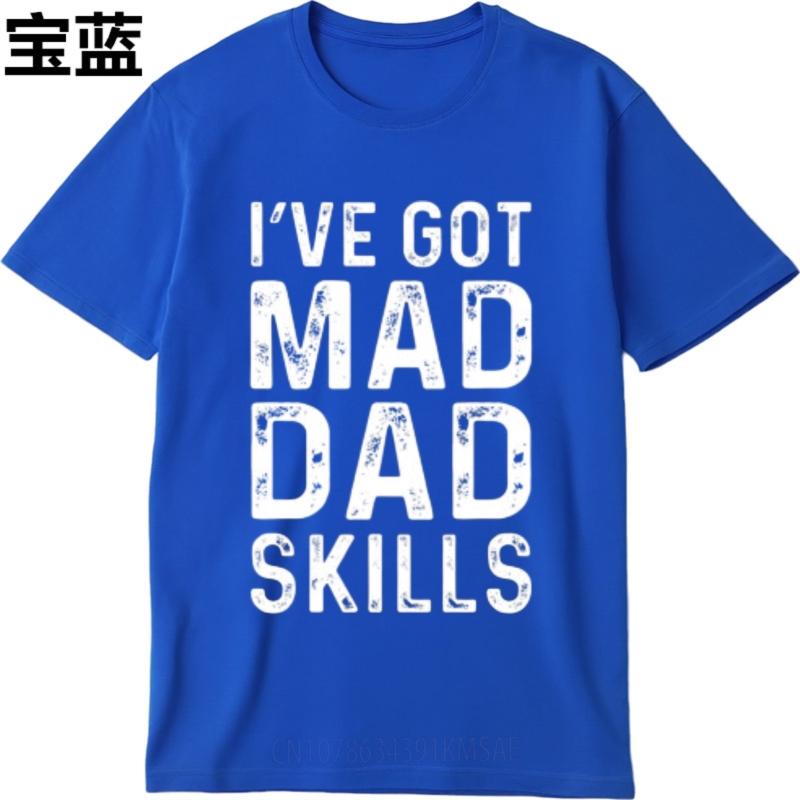Breathable Tee Breathable For Her Summer T Shirt Cotton Ive Got Mad Dad Skills Classic For Him Top Tees Relaxed Fit Tshirt